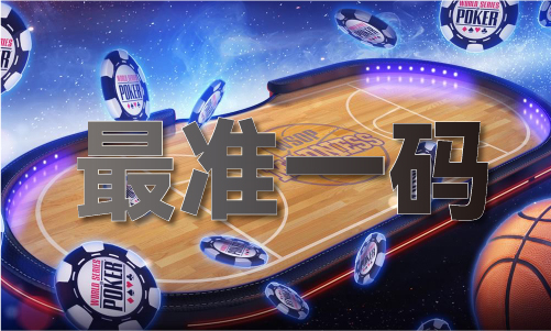 2024年9月 第61页