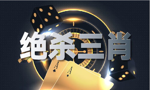 管家婆期期四肖四码中特管家,779669平特网V1.35.5（中国）官方网站IOS／安卓／手机APP下载安装